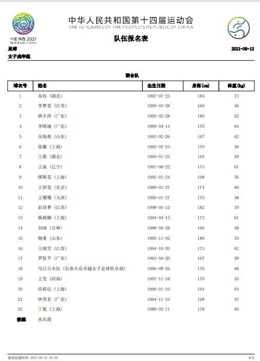 我希望我们有更多这样的比赛。